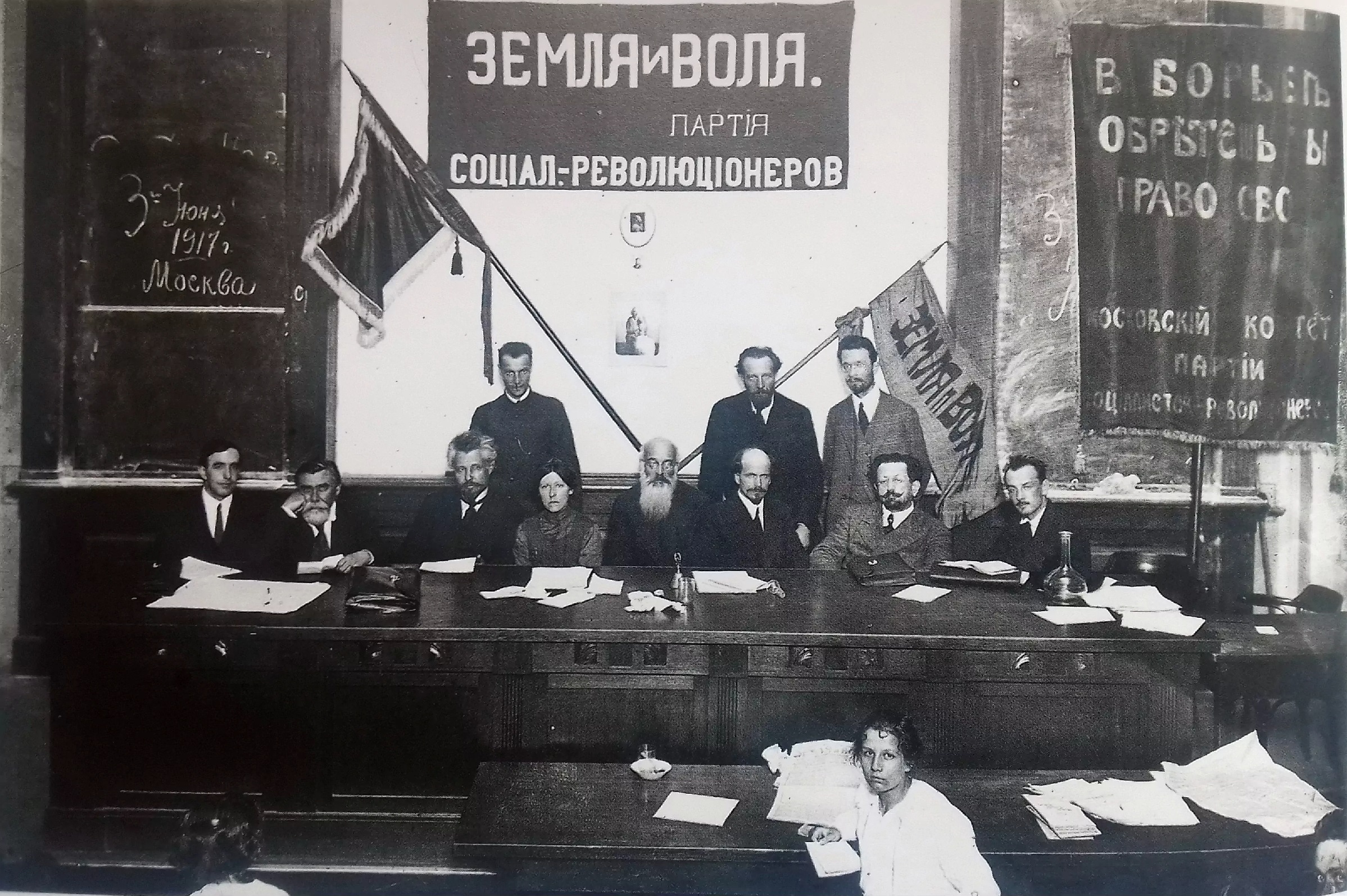 Слётов Степан. К истории возникновения партии социалистов-революционеров. — Петроград: [Партия С.-Р.] — 1917 г.